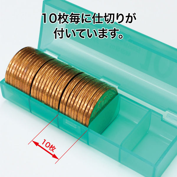 オープン工業　コインケース　10円用　収納50枚　M-10