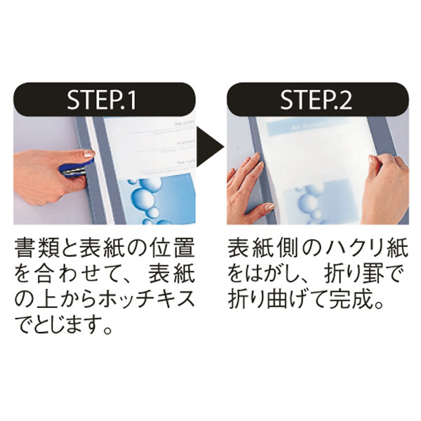 コクヨ　レポートメーカー（厚とじ・製本ファイル　プレゼンファイル） A4タテ 約100枚収容 緑（グリーン） セホ-60G　5冊入