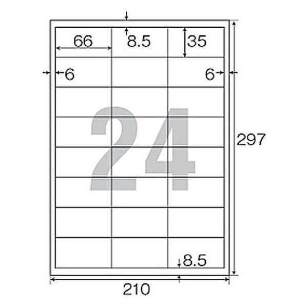 コクヨ KOKUYO 紙ラベル 24面 LBP-A194N 1袋（100シート）