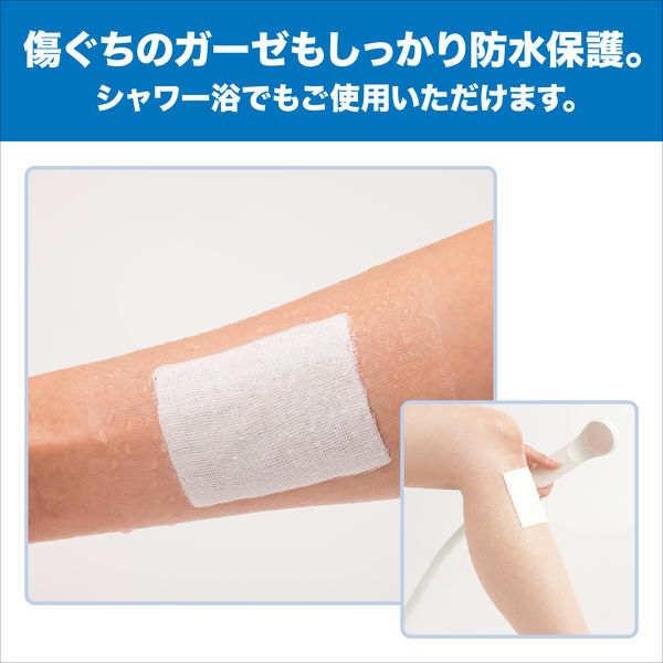 ニチバン 防水フィルムロールタイプ 5cm×2m 1巻 BFR5 - アスクル ニチバン 防水フィルムロールタイプ 5cm×2m 1巻 BFR5 - アスクル