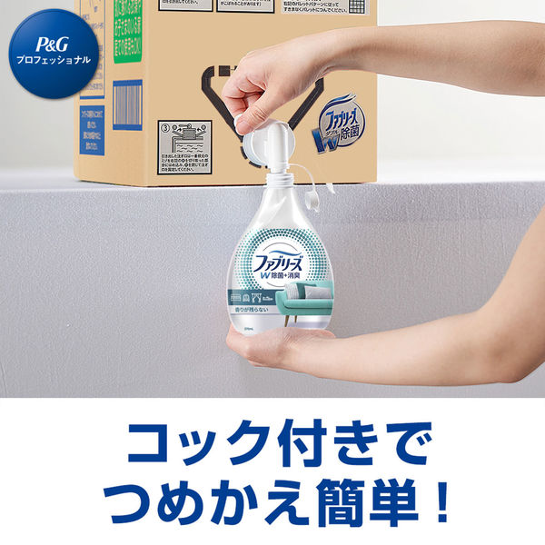 ファブリーズ ダブル除菌 布用 香りが残らない 詰替10L 1個 消臭スプレー P&G