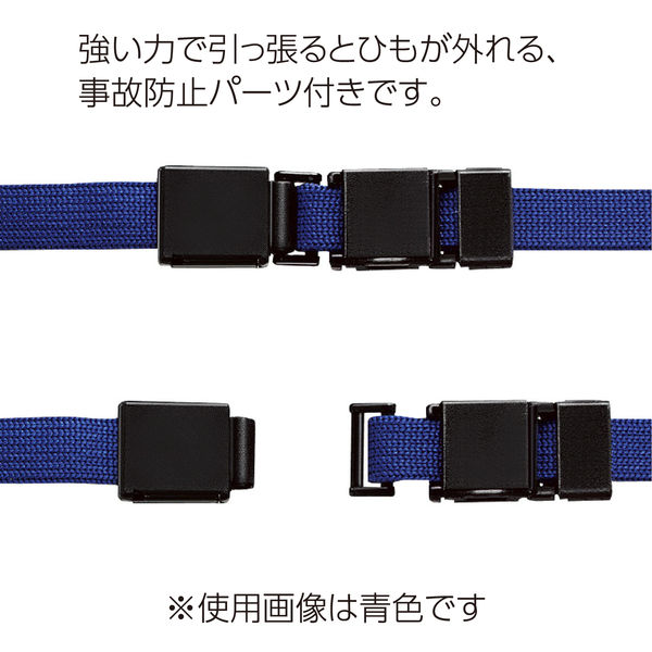 コクヨ 吊り下げ名札セット ソフトケース・チャック式 緑 ナフ