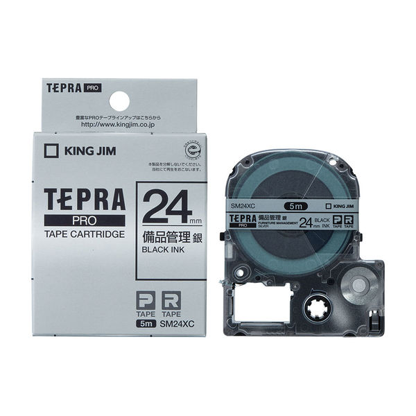 テプラ TEPRA PROテープ 備品管理ラベル 幅24mm 銀ラベル(黒文字 
