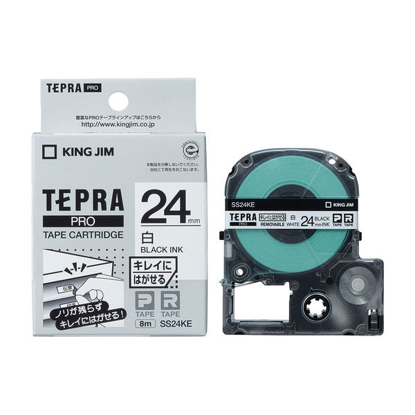 テプラ TEPRA PROテープ キレイにはがせるラベル 幅24mm 白ラベル