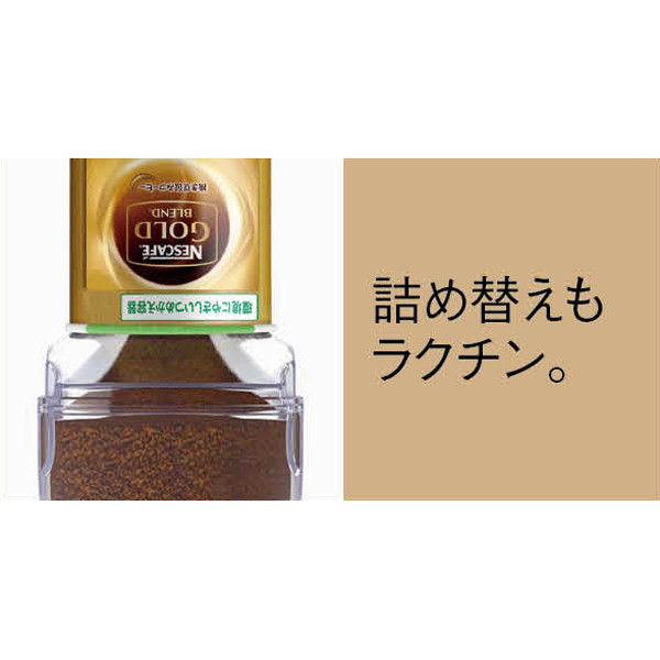 ネスレ日本 ネスカフェ ゴールドブレンド バリスタ 本体0.8L