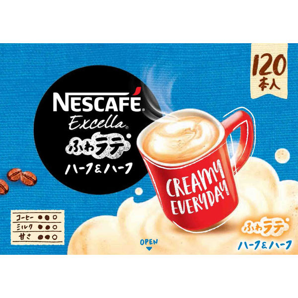 スティックコーヒー】ネスレ日本 ネスカフェ エクセラ ふわラテ ハーフ＆ハーフ 1箱（120本入） - アスクル