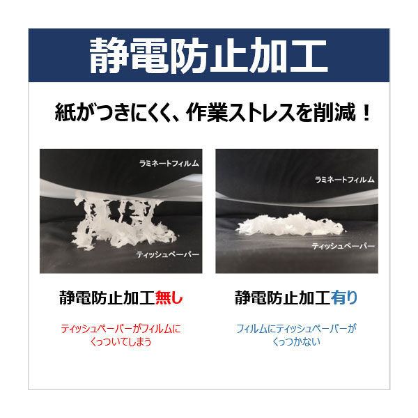 アスクル ラミネートフィルムA3 100μ 100枚 オリジナル - アスクル