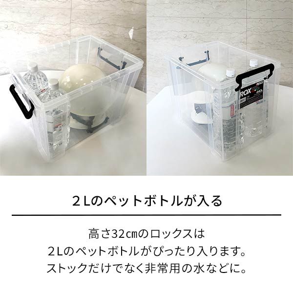 フタ式収納】 天馬 ロックス 530L クリア 幅39.0×奥行53.0×高さ