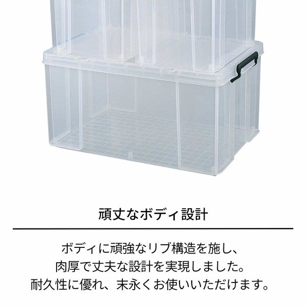 フタ式収納】 天馬 ロックス 740L クリア 幅44.0×奥行74.0×高さ フタ式収納】 天馬 ロックス 740L クリア 幅44.0×奥行74.0×高さ
