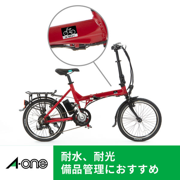 エーワン 屋外でも使えるラベルシール 備品ラベル レーザー