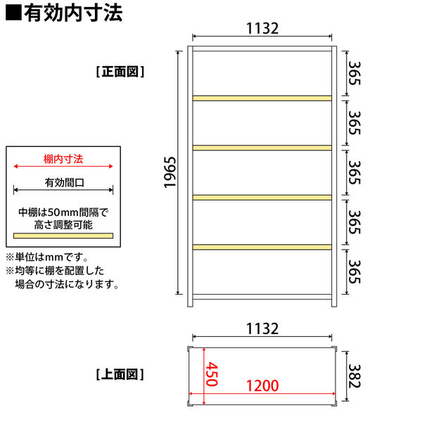 プラス KR軽量ラック （天地6段） 幅1212×奥行462×高さ2100mm ライトグレー 1台（4梱包） - アスクル