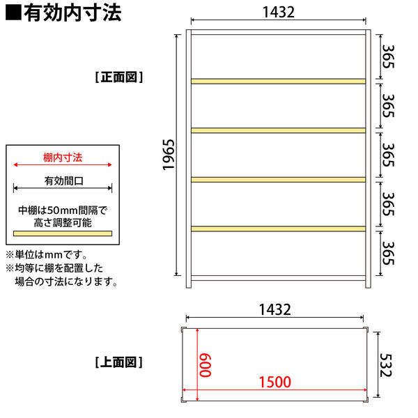 プラス KR軽量ラック (天地6段) 幅1512×奥行612×高さ2100mm ライト