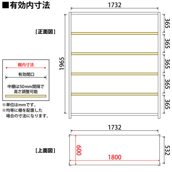 プラス KR軽量ラック （天地6段） 幅1812×奥行612×高さ2100mm
