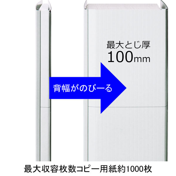 アスクル 背幅伸縮ファイル A4タテ PPラミネート表紙 10冊 グレー