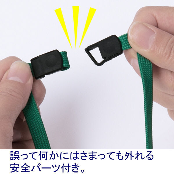 ソニック パチッとクリップ 吊下げ紐 緑 1袋(5本入 ソニック パチッとクリップ 吊下げ紐 緑 1袋(5本入