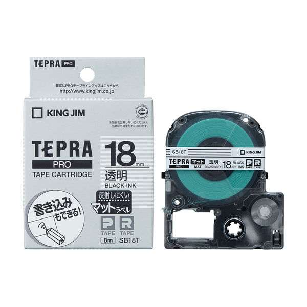 テプラ TEPRA PROテープ マットタイプ 幅18mm 透明ラベル(黒文字) SB18T 1個 キングジム - アスクル