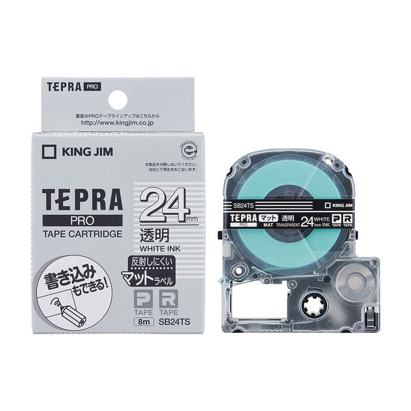 テプラ TEPRA PROテープ マットタイプ 幅24mm 透明ラベル(白文字) SB24TS 1個 キングジム