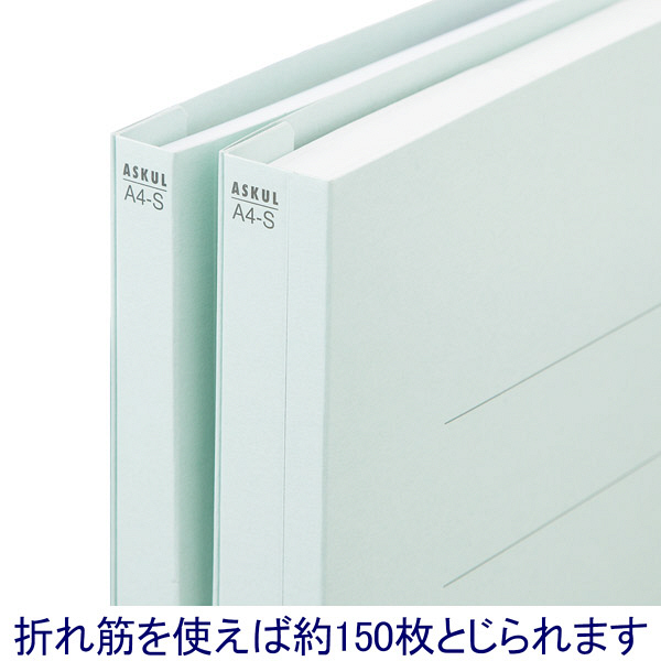 アスクル　フラットファイル　A4タテ　エコノミータイプ　30冊　ブルー　水色 オリジナル