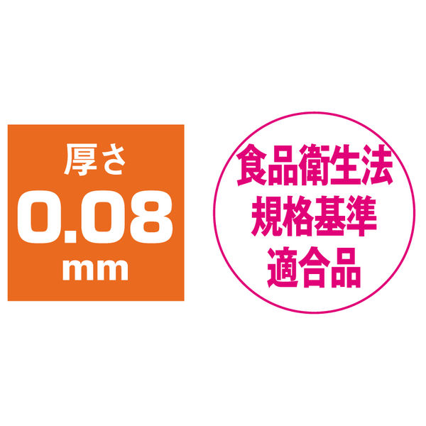 ポリ袋（規格袋） 透明厚手タイプ（LDPE） 0.08mm厚 5号 100×190mm 1 ...