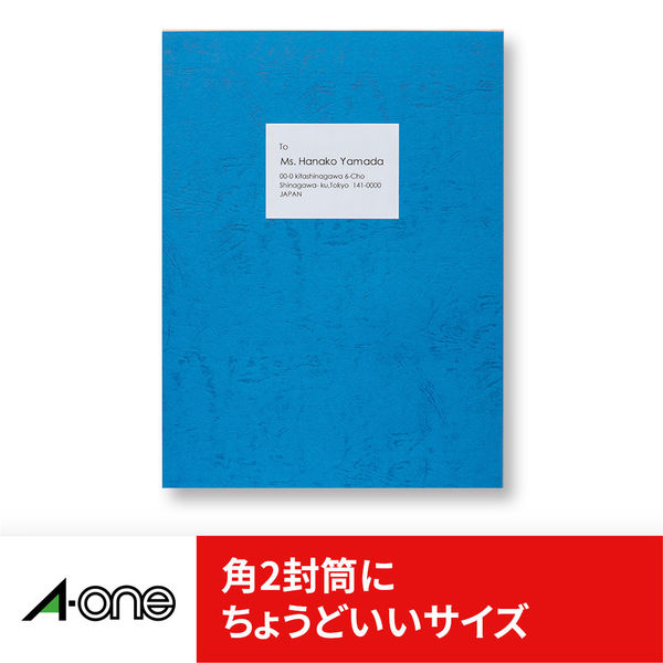 エーワン ラベルシール ハイグレード パッケージ・宛名ラベル プリンタ