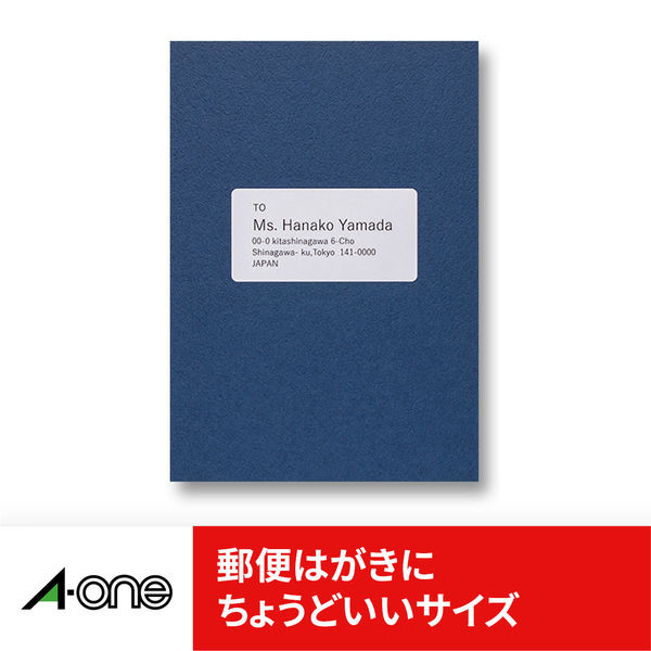 エーワン ラベルシール ハイグレード パッケージ・宛名ラベル プリンタ