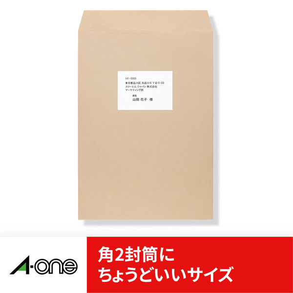 エーワン ラベルシール 表示・宛名ラベル プリンタ兼用 マット紙 白 A4