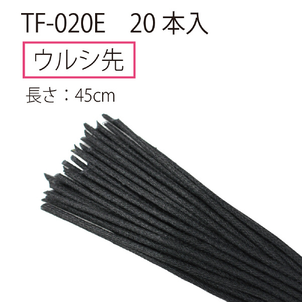 プラス つづりひも ウルシ先 長さ45cm 黒 1袋（20本入）TF-020E - アスクル