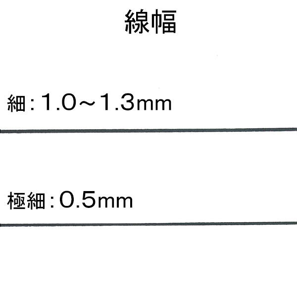 マッキー 細字/極細 8色セット 油性ペン MCF-8C ゼブラ