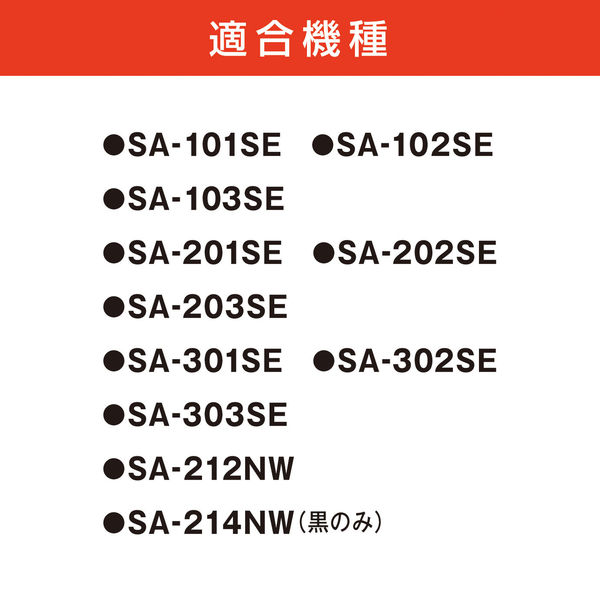 ☆ MAX マックス SA-301SEカミバコ SA90244X5 お中元 - 朱肉・スタンプ台