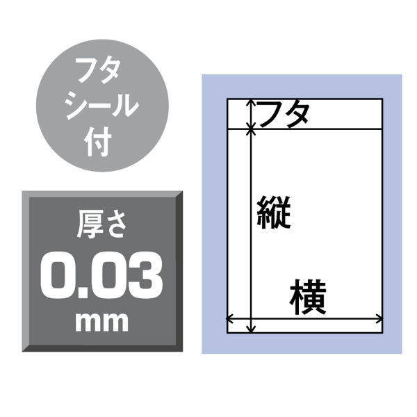 伊藤忠リーテイルリンク OPP袋（テープ付き） 長形3号封筒サイズ 透明