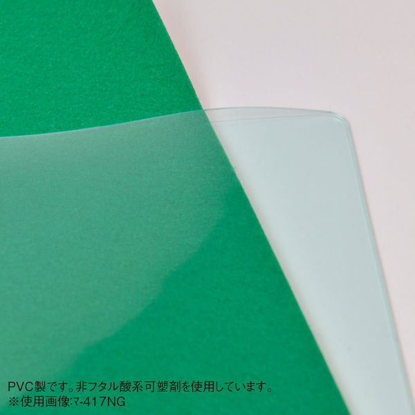 コクヨ デスクマット軟質W 塩化ビニル 片面非転写 特殊加工 透明 