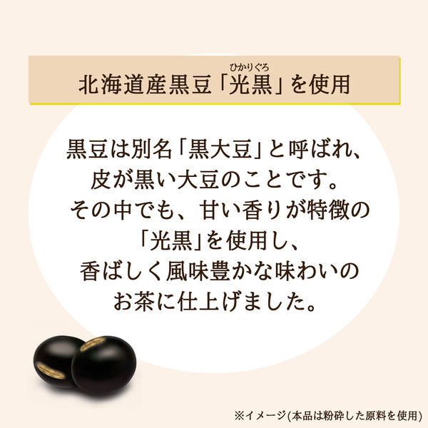 水出し可】伊藤園 黒豆むぎ茶ティーバッグ 1袋（30バッグ入） - アスクル