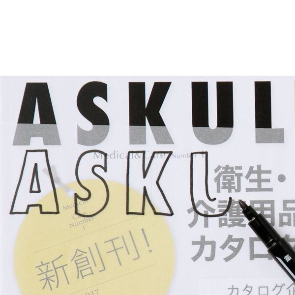 アスクル トレーシングペーパー A3 300枚（100枚×3冊