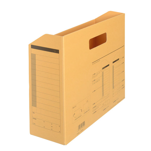 プラス ボックスファイル A4ヨコ イエロー 77987 1袋(10冊入 プラス ボックスファイル A4ヨコ イエロー 77987 1袋(10冊入