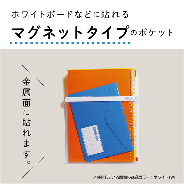 セキセイ　マグネットポケット　ポケマグ　A4サイズ　ブルー　PM-2745-10　1個