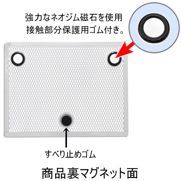 マグネットポケット メモ・ハガキ 白 A7391-0 リヒトラブ