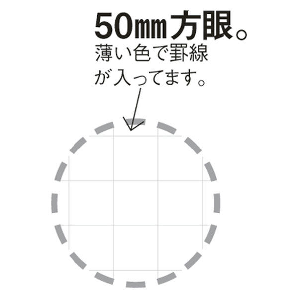 暗線入り薄型マグネットホワイトボードシート　600×900mm　マグエックス オリジナル