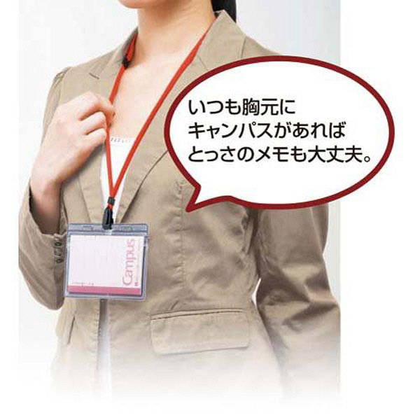 コクヨ キャンパスノート A7 B罫6mm（ミリ） 30枚 20冊まとめ