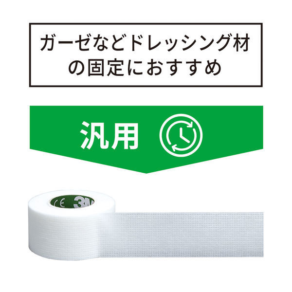 構造医学 薄膜テープ 14cm×4m 3巻 構造医学 薄膜 テープ