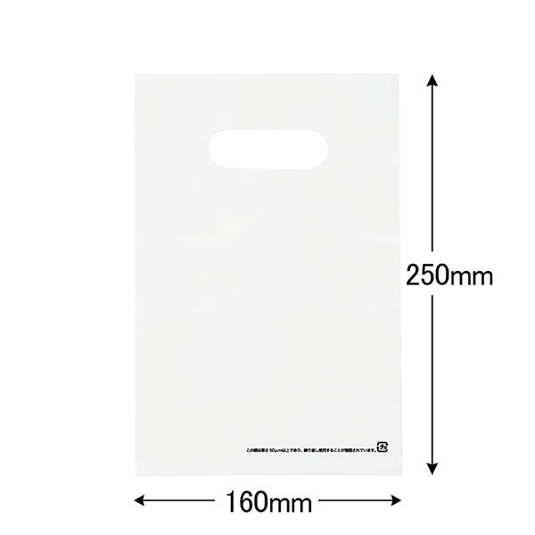 アスクル 小判抜き手提げ袋(印刷あり) ソフトタイプ ホワイト SS 1袋