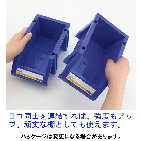 組み立て式青い収納ボックス パーツボックス】 現場のチカラ 組み合わせ収納ボックス ブルー