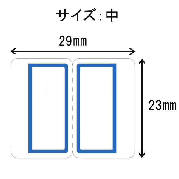 プラス プリントできるインデックスラベル 中(23×29mm) 青 プラス プリントできるインデックスラベル 中(23×29mm) 青