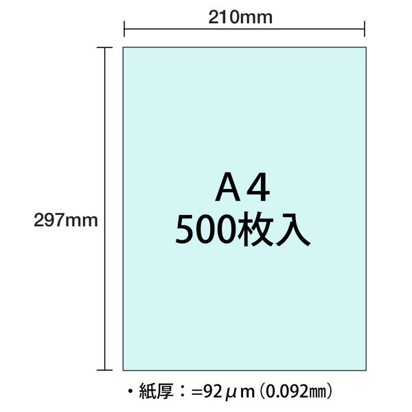 大王製紙 ダイオーマルチカラープリンタ用紙 86415 A4 1冊（500枚入