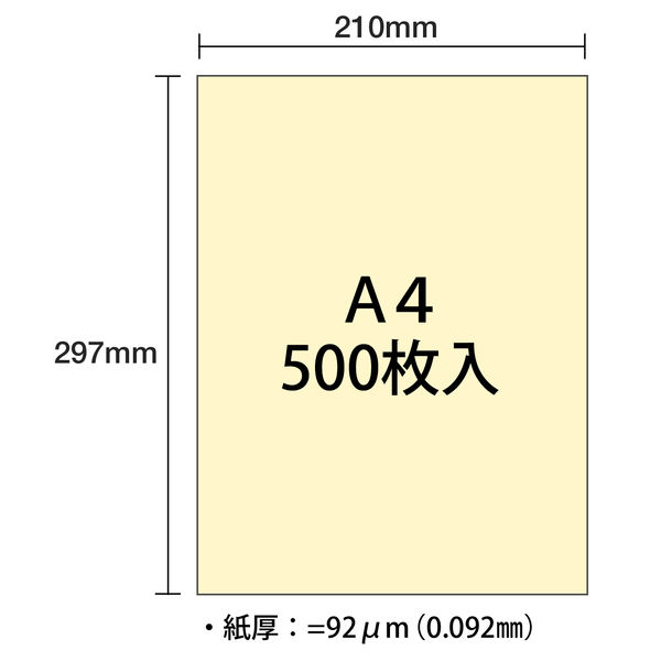 Amazon | 【断裁加工品】大王製紙 ダイオーマルチカラーペーパー
