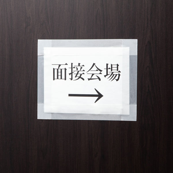 床養生におすすめ】 現場のチカラ 貼ってはがせる養生テープ 弱