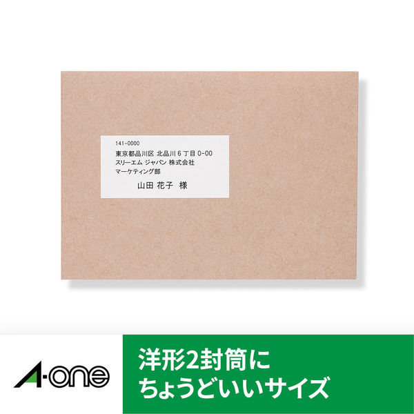 エーワン ラベルシール 表示・宛名ラベル レーザープリンタ マット紙