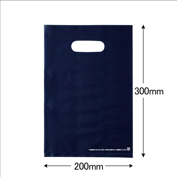 アスクル 小判抜き手提げ袋(印刷あり) ソフトタイプ ネイビー S 1
