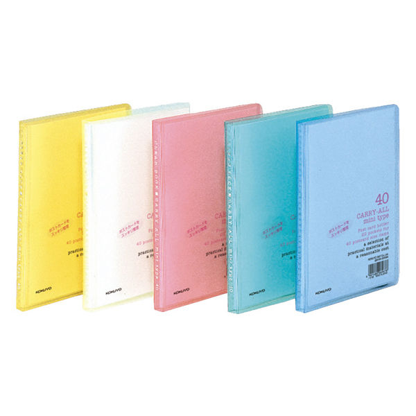 コクヨ キャリーオール＜ミニタイプ＞ハガキ用 ハセ-6G 1冊