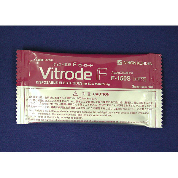 ディスポ電極 18X36mm G210C 1箱（3個×50袋入） 日本光電工業 （取寄品） - アスクル