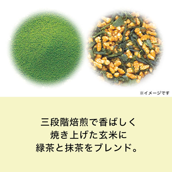 【水出し可】伊藤園 ワンポット 抹茶入り玄米茶 （エコティーバッグ） 1セット（3袋）